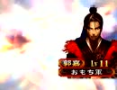 【三国志大戦3】孫策厨が覇者を目指す16