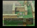 【積みゲー実況】石版探しの長い旅【ドラクエ７】Part95