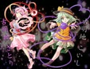 【実況】一致団結-東方魔幻想-【Part26】