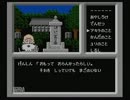 【ファミコン探偵】続・お勧めされたゲームでツッコミを磨く実況Part5