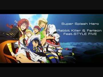 【Free!】　Super Splash Hero　【MASAKARI MashUp】