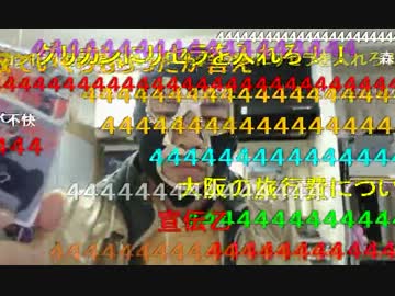 20140314 暗黒放送Ｑ　ニコ生を乞食の巣窟場とするな！放送