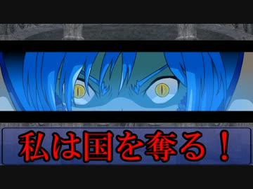 【卓m@s】ロシレッタの反逆者part5-5【SW2.0】
