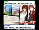 アイドルマスターSideM妄想会話集 #SideM風会話　使用