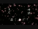 【初音ミク】　「桜花燦々唯我独尊」　【オリジナル】