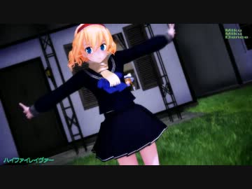 【MMD】JKコスアリスをニーソにしてみた【ハイファイレイヴァー】