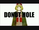【高音厨ふたりで】　ドーナツホール　【歌ってみた】