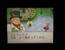 【牧場物語ようこそ風のバザールへ】のんびり牧場生活日記7日目