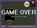ゲーム実況は１日１分まで！10DEATH　219