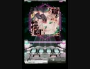 【SDVX II 】 嘘と接吻 【EXH】
