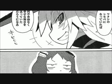 【実況】鬼畜な主と時々、ボク【魔女と百騎兵】Part95
