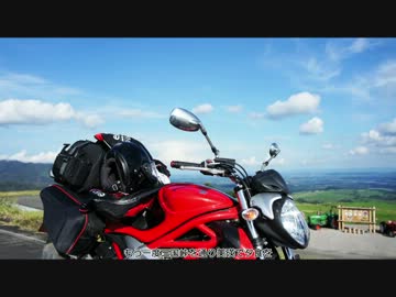 北海道バイクツーリング'13【Day6th】