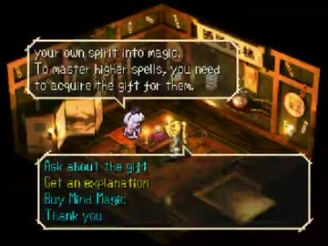 北米版サガフロンティア（Saga Frontier）　ブルー編６