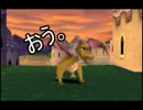 【実況】やんちゃで勇敢な子ドラゴンの物語　第２話