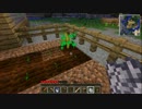 【minecraft】まったり農魔工生活【1.6.2】　その８