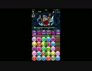 【パズドラ】ハクパーティーで降臨チャレンジ　第五弾ゼウス降臨