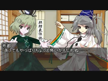 ブッダとイエス幻想郷へ行く19