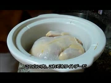 アメリカの食卓 271 ホワイト（なミート）デー！