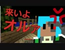 チンパンクラフト25時＿Part7【minecraft実況】