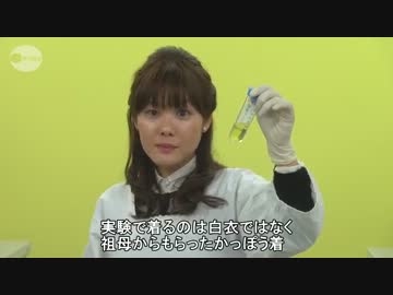 否定にめげず、実を結ぶ 理研リーダー小保方晴子さん