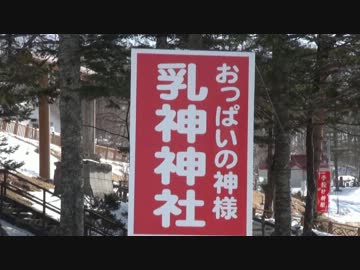 北海道ツーリング　2014 第四話