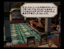 何回目かﾜｶﾗﾅｲ投げたゲームシリーズ ミンサガ実況の巻　その16