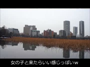 ☆上野の不忍池を散歩だよ☆