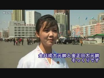 北朝鮮　ピョンヤン市民