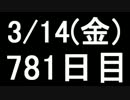 【１日１実績】闇魂２　その２【Xbox360】