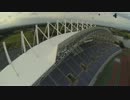 【いばらき空撮】ケーズデンキスタジアム水戸を飛ぶ【Dji Phantom】