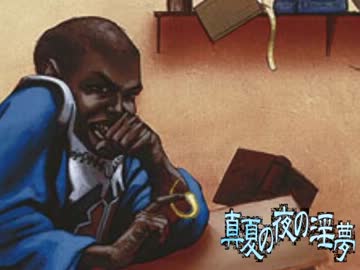 ＭＴＧレイプ！次元の混乱と化した先輩！第二十九章.the Mind Sculptor