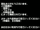 【ポケモンXY対戦実況】僕が選んだポケモンで後からさっくり実況プレイ