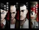 【ゆっくり実況】人生を左右する青春19ページ目【風雲録5】