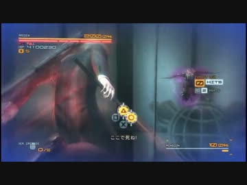 メタルギアライジング　全ボスノーダメSランク　2　【難易度REVENGEANCE】