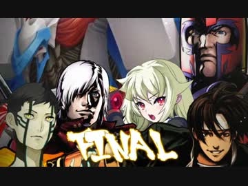 【MUGEN】 新世紀！交代式BOSS FIGHT FINAL