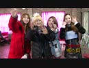 【K-POP】BESTie - THANK U VERY MUCH MV Making 3 (HD)