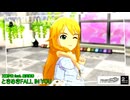 アイドルマスター 『ときめきFALL IN YOU』 【美希】