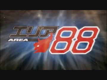 Mad イニシャルd4thstageのopでエリア Dogfight ニコニコ動画