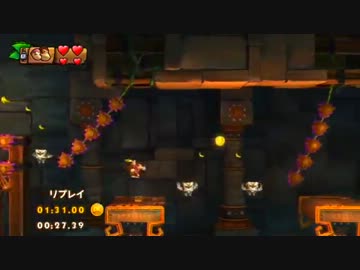 【ドンキーコング トロピカルフリーズ】タイムアタック　Kステージ