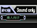 ポケモン落語（子供が欲しい）