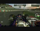 [rFactor] 鈴鹿 [F1LRClub 2013 VCR]