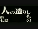 【エヴァ mad】第3新東京市