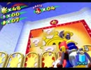 【実況】輝け！スーパーマリオサンシャイン【Part10】