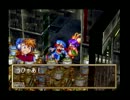 【GRANDIA】古代文明の謎をナマクラ実況プレイ【第19話】