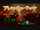 ポケパークwiiをまったり実況プレイ!! part9