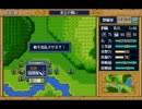 ＰＣ９８版　三國志英傑伝　夏丘の戦い（２回め）　その２