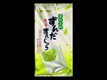 ホワイトデーだけどアイスを食べる