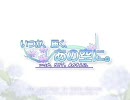 【Lump　of Sugar】いつか、届く、あの空に。 OP second　PC版