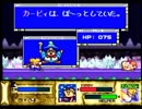 【あの頃に戻って】星のカービィスーパーデラックスを実況プレイ part4