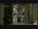 【ダクソ2発売前に】DARK SOULS 初見プレイ！【クリアする！】 part2